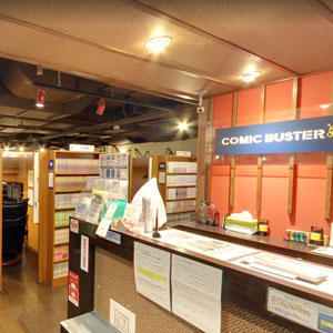 Googleストリートビュー公式認定代理店 株式会社フレックス