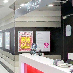 Googleストリートビュー公式認定代理店 株式会社フレックス