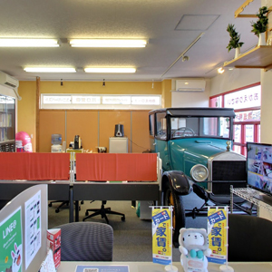 Googleストリートビュー公式認定代理店 株式会社フレックス