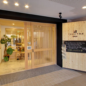 Googleストリートビュー公式認定代理店 株式会社フレックス