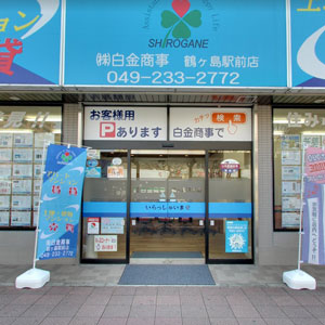 Googleストリートビュー公式認定代理店 株式会社フレックス