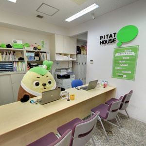 Googleストリートビュー公式認定代理店 株式会社フレックス