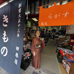 Googleストリートビュー公式認定代理店 株式会社フレックス