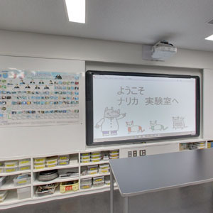 Googleストリートビュー公式認定代理店 株式会社フレックス