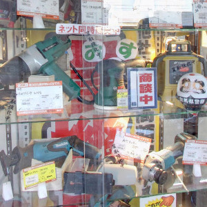 Googleストリートビュー公式認定代理店 株式会社フレックス