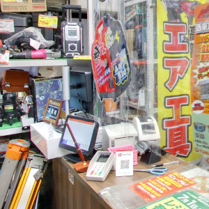 Googleストリートビュー公式認定代理店 株式会社フレックス