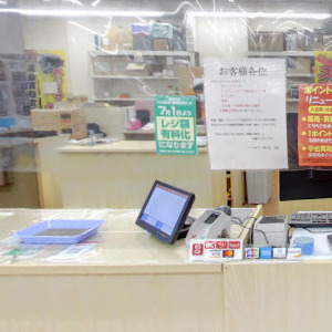 Googleストリートビュー公式認定代理店 株式会社フレックス