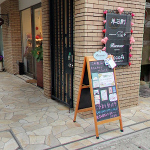 Googleストリートビュー公式認定代理店 株式会社フレックス