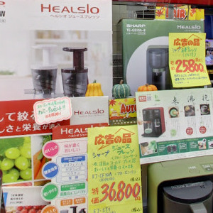 Googleストリートビュー公式認定代理店 株式会社フレックス