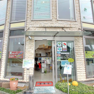 Googleストリートビュー公式認定代理店 株式会社フレックス